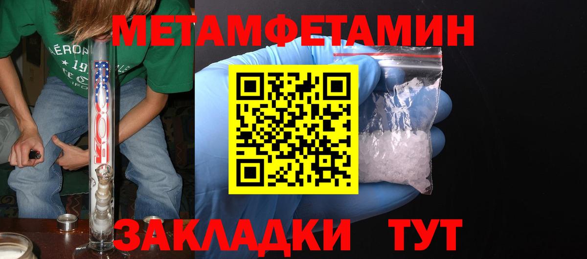 АМФЕТАМИН VHQ  Вход с VPN  Буйнакск 