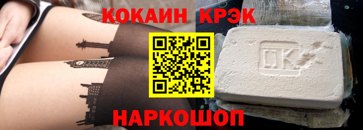 Кокаин VHQ  Кокаин  Буйнакск  Cocaine Боливия  Вход с VPN 