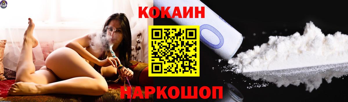 КОКАИН Эквадор Буйнакск