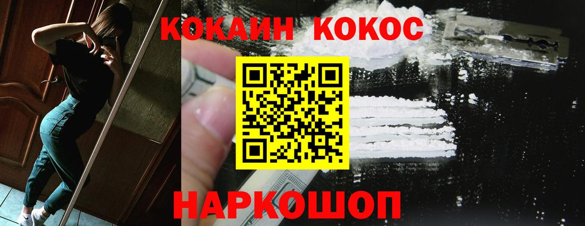 КОКАИН  Буйнакск  Вход с VPN  ГАШИШ  ЭКСТАЗИ  Мефедрон кристаллы  Марихуана 