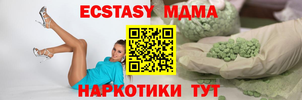 ЭКСТАЗИ Punisher  Вход с VPN  mega   Буйнакск  Экстази VHQ 