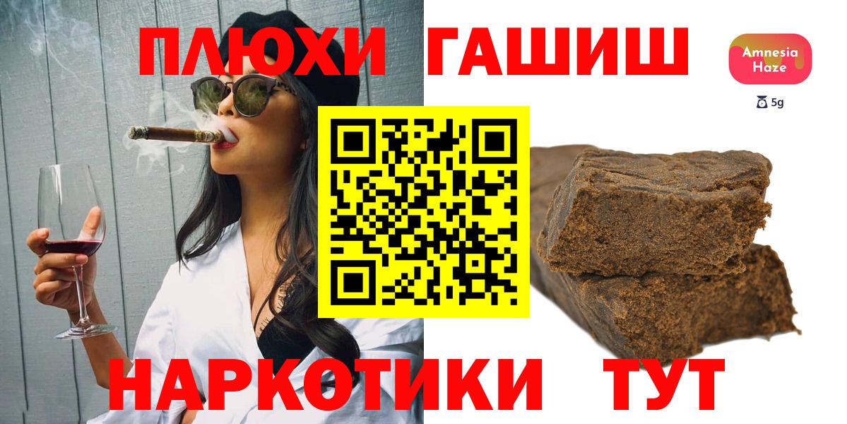 Гашиш Изолятор  ГАШИШ гарик  Буйнакск  Вход с VPN 