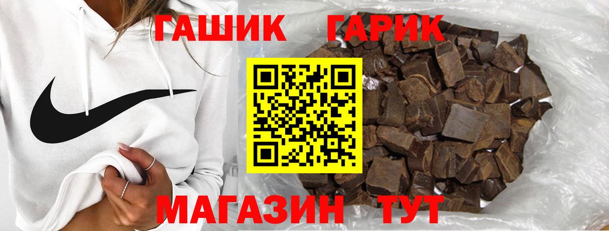 ГАШИШ индика сатива Буйнакск