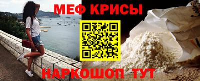 кокаин Волжск