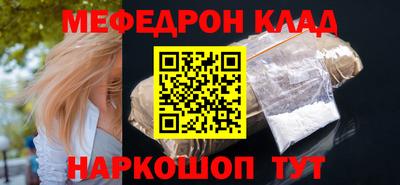 кокаин Волжск