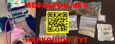 прущий лед Волгодонск