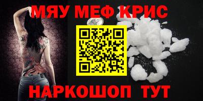 альфа пвп VHQ Волжский