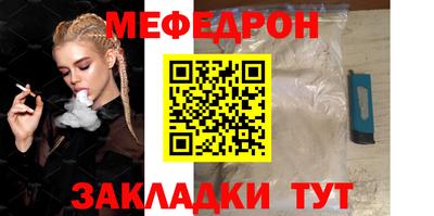 прущий лед Волгодонск