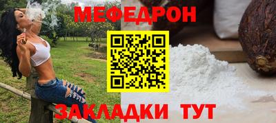 прущий лед Волгодонск
