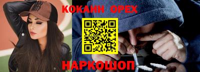 прущий лед Волгодонск