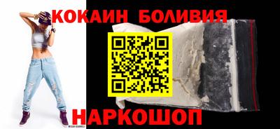 кокаин Волжск