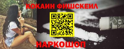 альфа пвп VHQ Волжский
