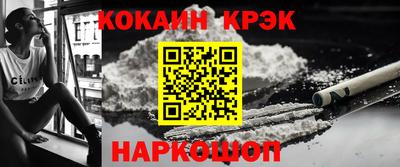 прущий лед Волгодонск