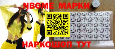 кокаин Волжск