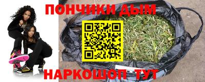 альфа пвп VHQ Волжский