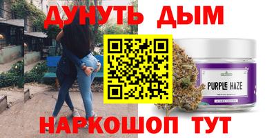 альфа пвп VHQ Волжский