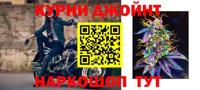 прущий лед Волгодонск