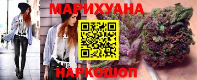 прущий лед Волгодонск