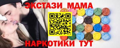 альфа пвп VHQ Волжский