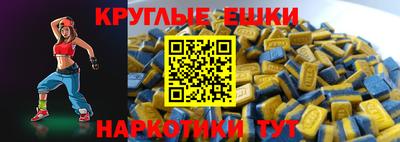 прущий лед Волгодонск