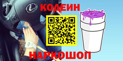 альфа пвп VHQ Волжский