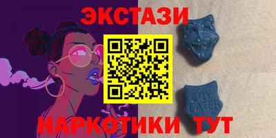 альфа пвп VHQ Волжский