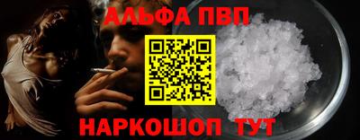 кокаин Волжск