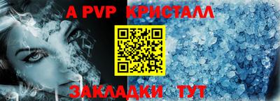 кокаин Волжск