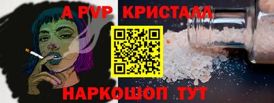 кокаин Волжск