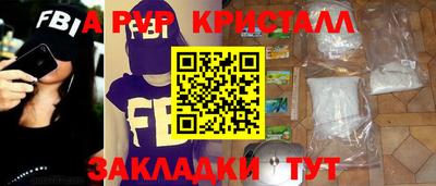 кокаин Волжск