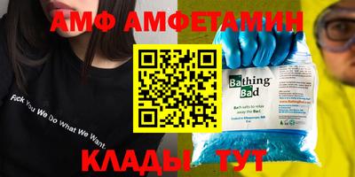 альфа пвп VHQ Волжский