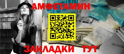 альфа пвп VHQ Волжский
