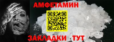 прущий лед Волгодонск