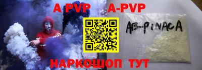 альфа пвп VHQ Волжский
