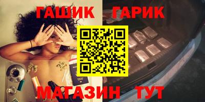 альфа пвп VHQ Волжский