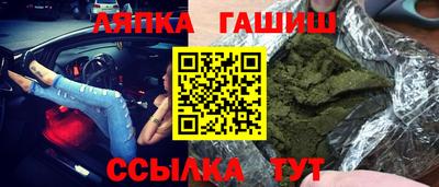 прущий лед Волгодонск