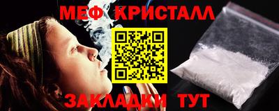 кокаин Волжск