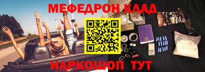 альфа пвп VHQ Волжский