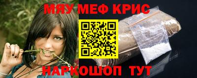 прущий лед Волгодонск