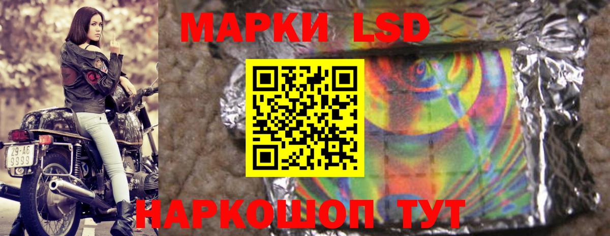 Буйнакск  Лсд 25 экстази кислота  LSD-25 экстази ecstasy  Вход с VPN 