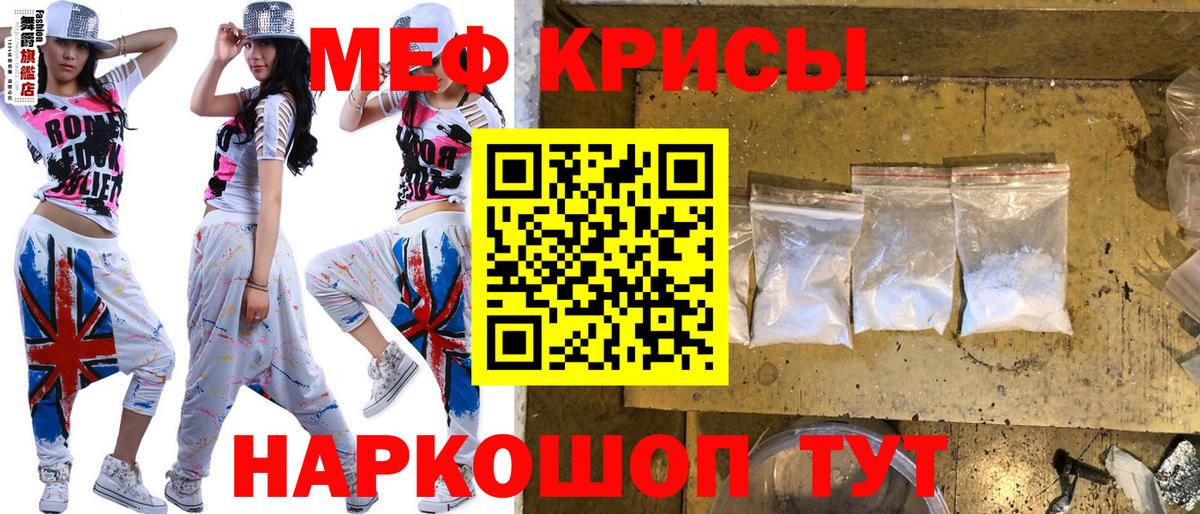 Меф  Вход с VPN  Буйнакск  Мефедрон мука  МЯУ-МЯУ mephedrone 