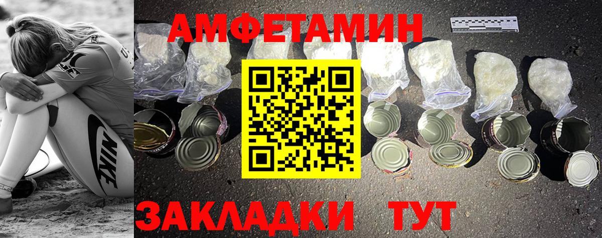 МЕТАМФЕТАМИН пудра  Вход с VPN  Буйнакск 