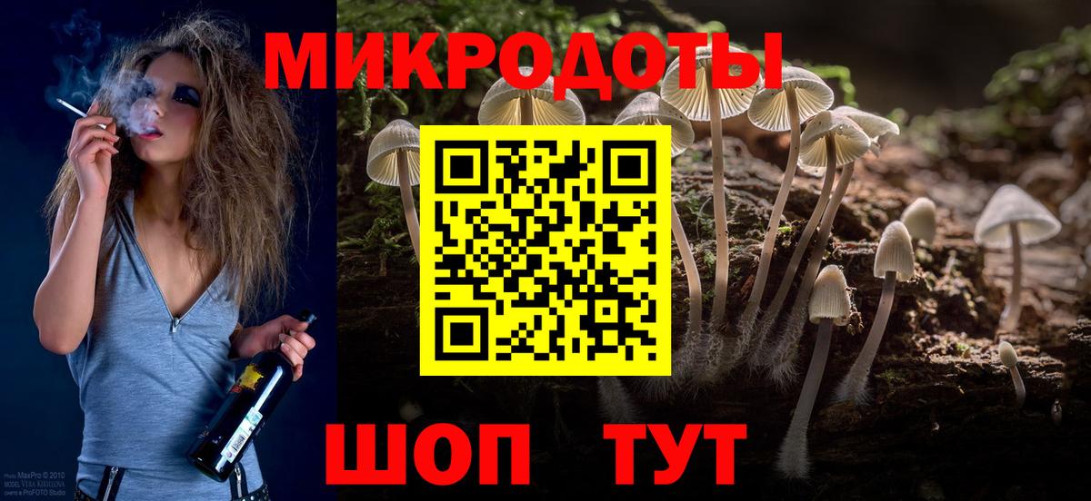 Псилоцибиновые грибы мицелий  Вход с VPN  Буйнакск 
