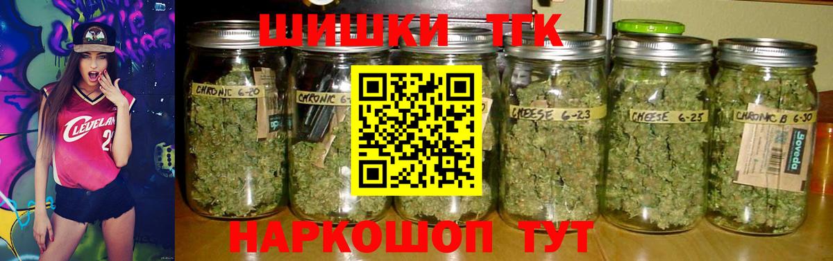 Шишки марихуана марихуана  Бошки Шишки план  Шишки марихуана White Widow  Буйнакск  Вход с VPN  Каннабис OG Kush 
