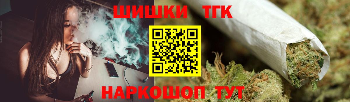 Бошки марихуана план Буйнакск